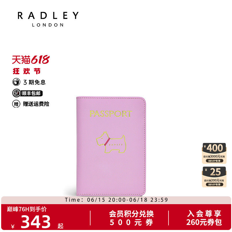 Radley英国奢品时尚百搭卡包