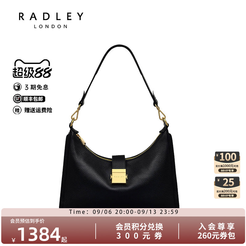 Radley英国奢品新款单肩包潮流手提时尚百搭黑色轻奢