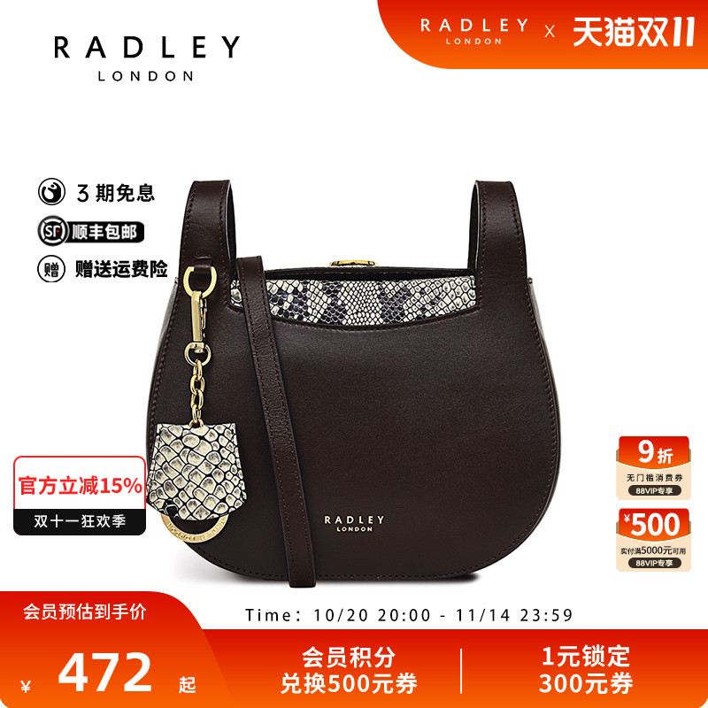 牛皮小号Radley马鞍包