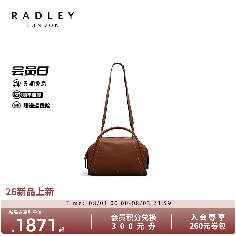 Radley英国奢品女手提斜挎包