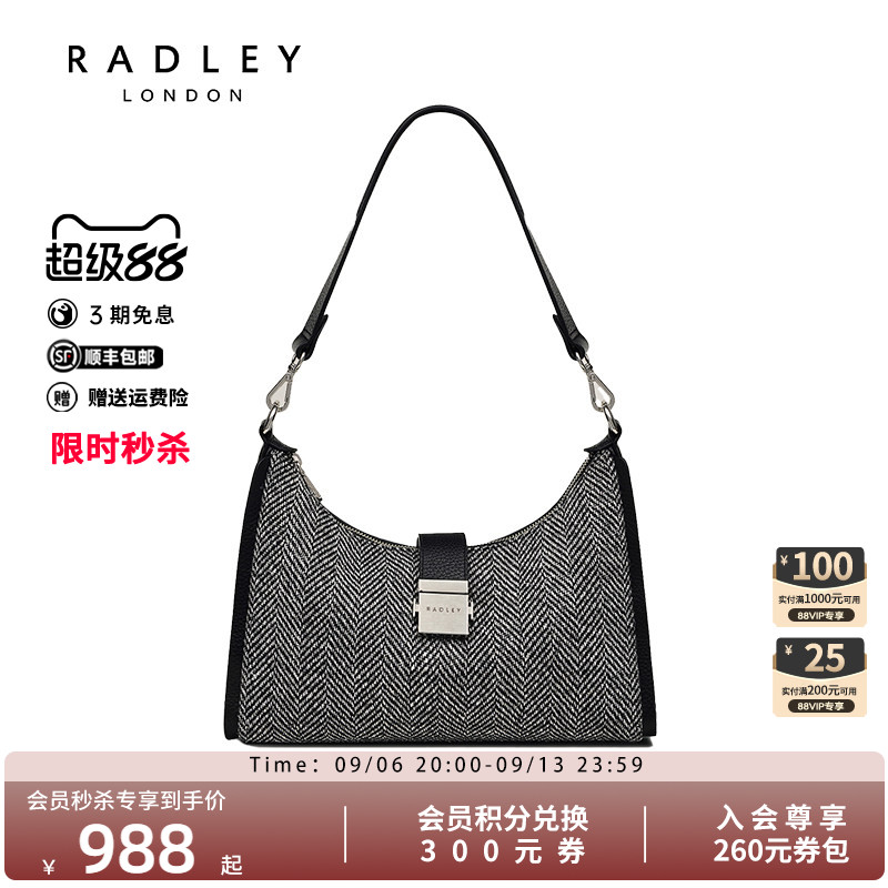 Radley英国奢品时尚百搭单肩包图片