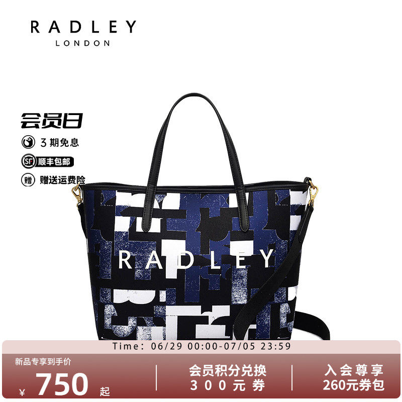 Radley英国奢品帆布手提斜挎时尚单肩拼色气质包高级通勤