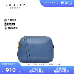 Radley英国奢品经典 大气百搭潮流斜挎包24SS 真皮别致方形简约时尚