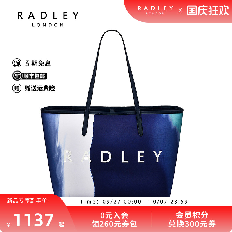 英国奢品2025年新款时尚百搭