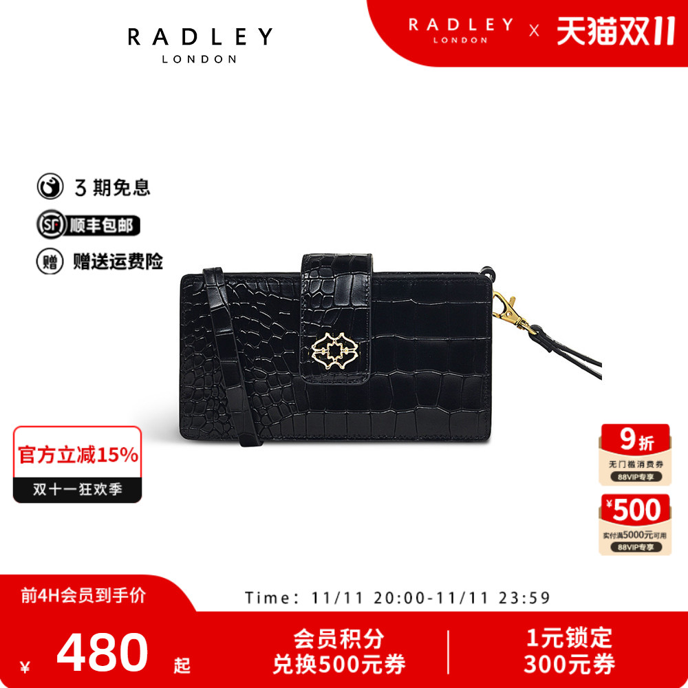 Radle小号牛皮斜挎包手拿包