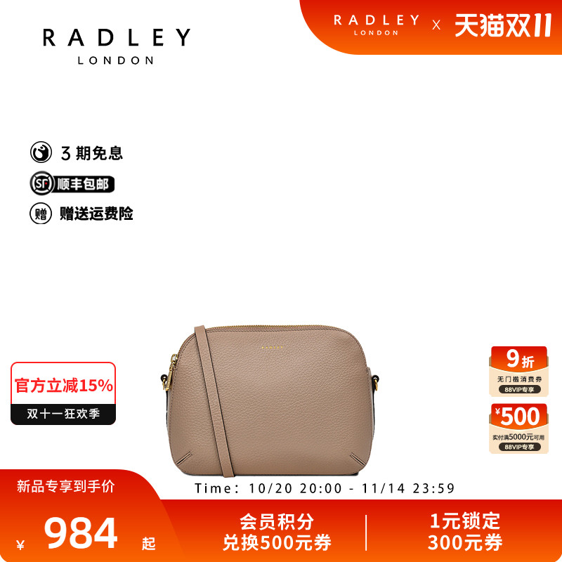 Radley英国奢品2025年春新款女士单肩包真皮肩带手拿包拉链正品高