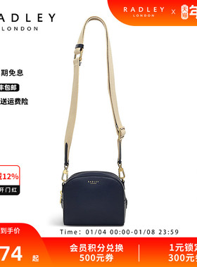 Radley英国奢品经典2024年春夏新品真皮贝壳小号深蓝色简约斜挎包