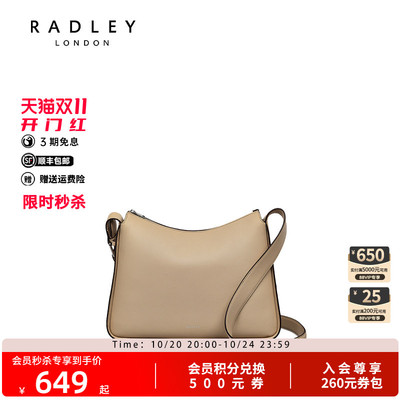 【福袋秒杀，不退不换】Radley英国奢品新款牛皮单肩斜挎包复古