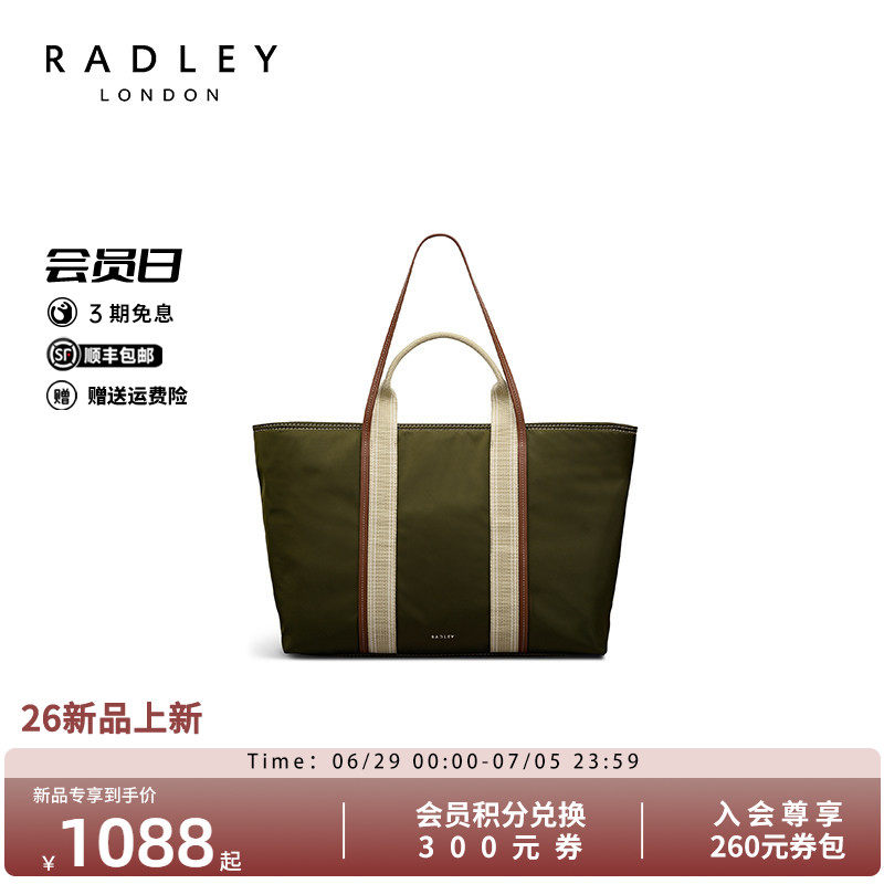 Radley通勤大容量托特包