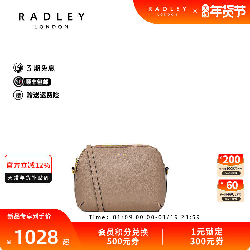 Radley英国奢品2025年春新款女士单肩包真皮肩带手拿包拉链正品高