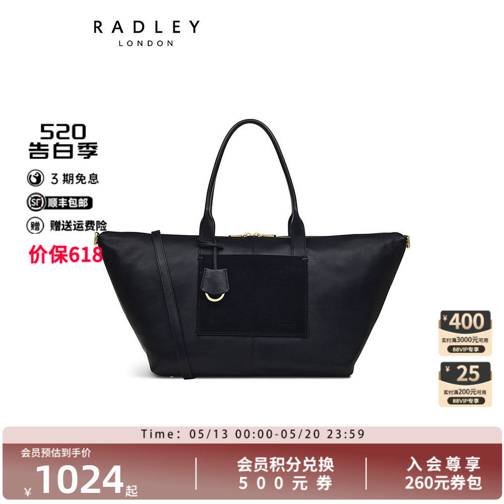Radley英国奢品黑色牛皮单肩手提包设计感机能小众大容量旅行