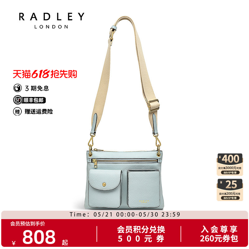 Radley新品英国奢品牛皮斜挎包帆布肩带邮差包气质通勤休闲