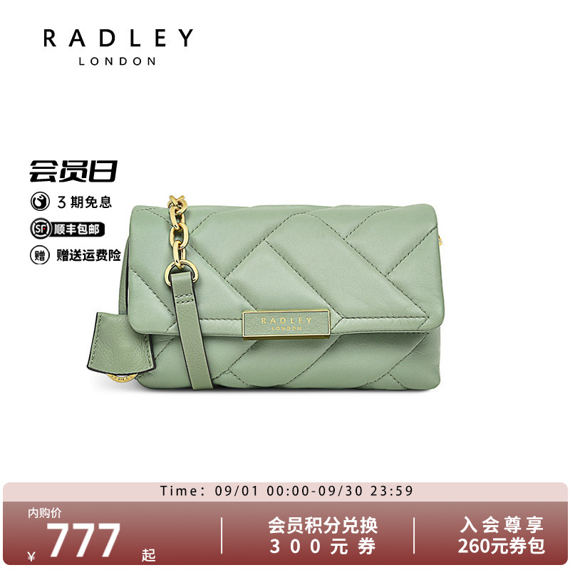 Radley英国奢品羊皮斜挎包信封包菱格纹约会甜美风气质通勤