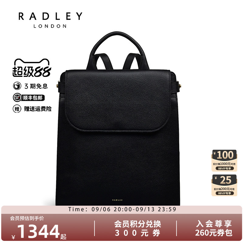 Radley英国奢品2025年夏双肩背包手提包减龄时尚潮流百搭通勤手提图片