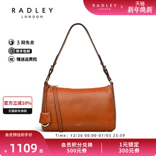 Radley英国奢品牛皮橘棕色单肩包腋下包复古简约通勤约会正品 22FW