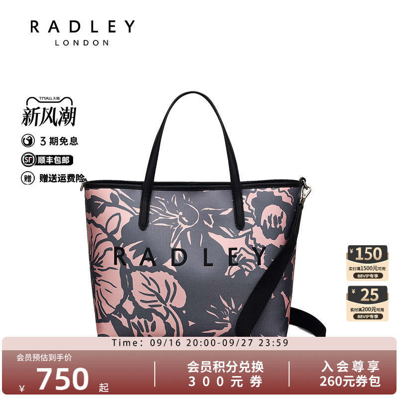 Radley英国奢品新款单肩斜挎包百搭潮流轻奢简约大容量