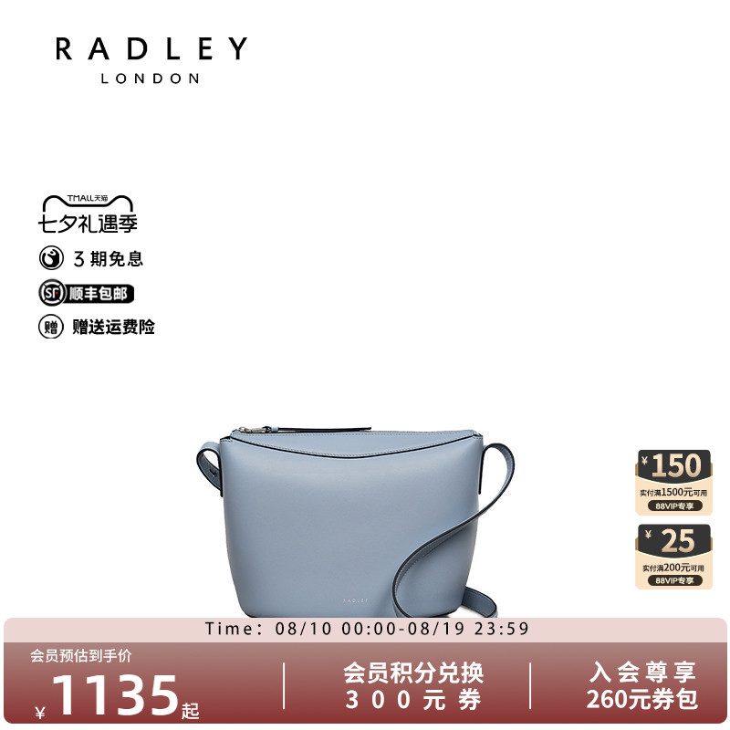 复古气质通勤约会礼物女