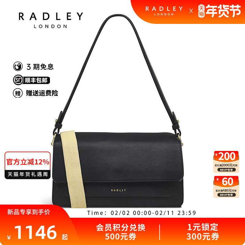 Radley英国奢品经典黑色牛皮单肩包方包简约通勤出游约会