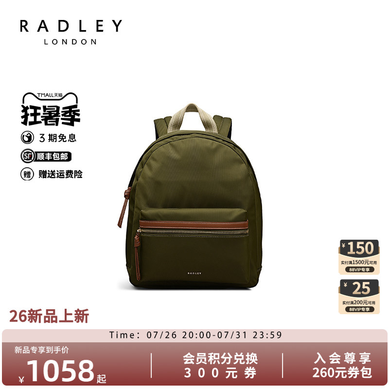 Radley英国奢品双肩包男女通用