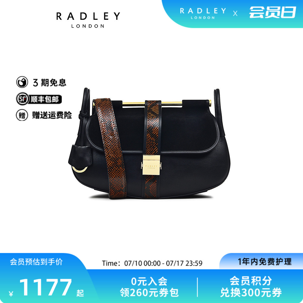 Radley春季新品中号牛皮单肩包