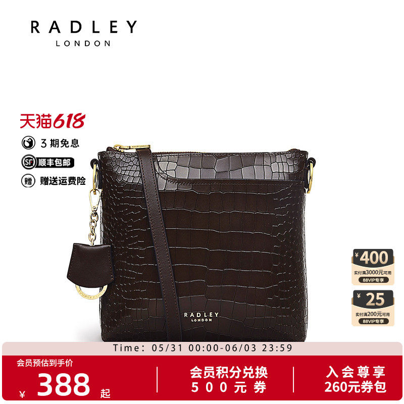 Radley英国奢品深棕色牛皮斜挎包小方包亮面鳄鱼纹理男女通勤