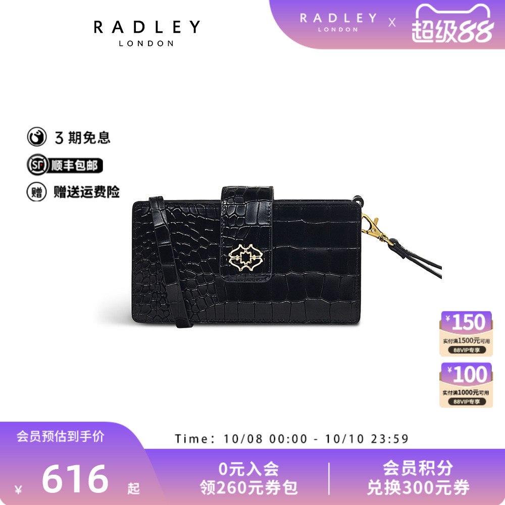Radle小号牛皮斜挎包手拿包