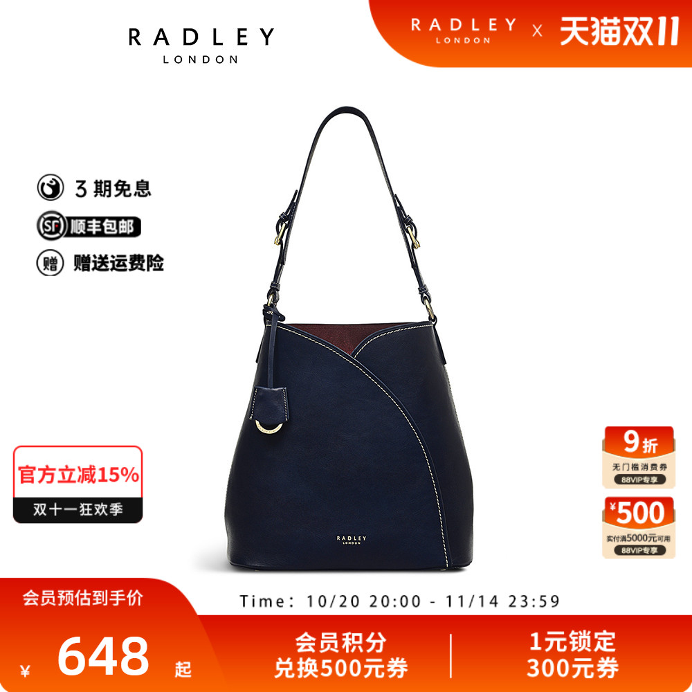 Radley大号牛皮水桶包单肩包