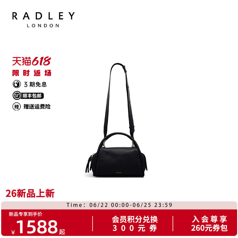 Radley黑色枕头包奢品斜挎手提