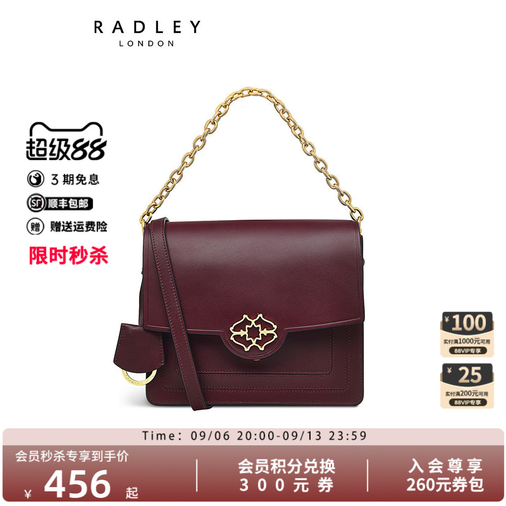 Radley小号牛皮链条包斜挎包图片
