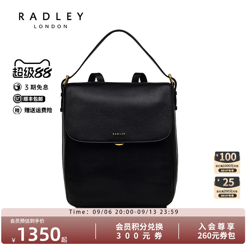 Radley英国奢品双肩背包手提包减龄时尚潮流百搭通勤气质图片