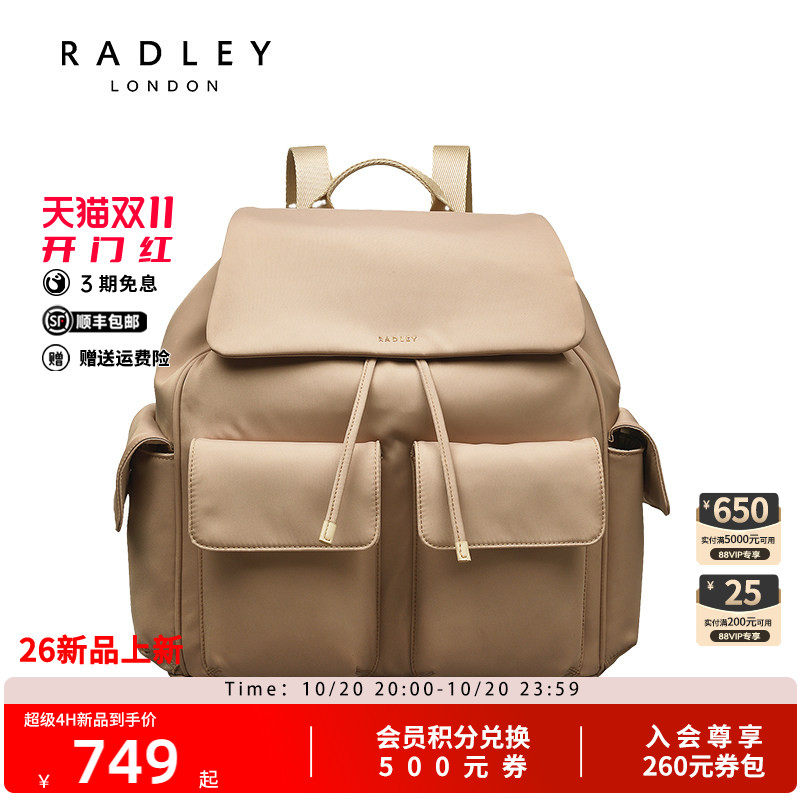 Radley英国奢品新款双肩包百搭时尚潮流轻奢简约大容量