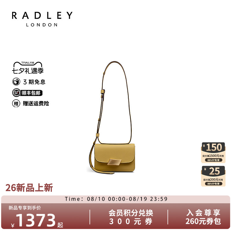 Radley极简小方包春夏新品