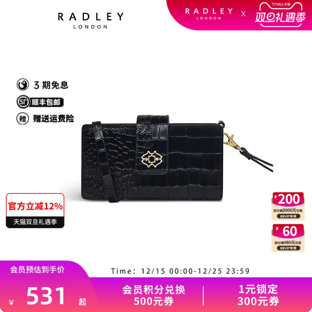 Radley英国奢品黑色亮面牛皮斜挎包手拿包长款钱包女礼物正品23SS