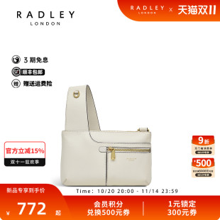 Radley英国奢品2024年春夏经典 牛皮小众斜挎包贝壳包小巧轻便出行