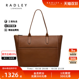 托特包 单肩气质经典 Radley英国奢品2025年夏百搭新款 手提单肩时尚