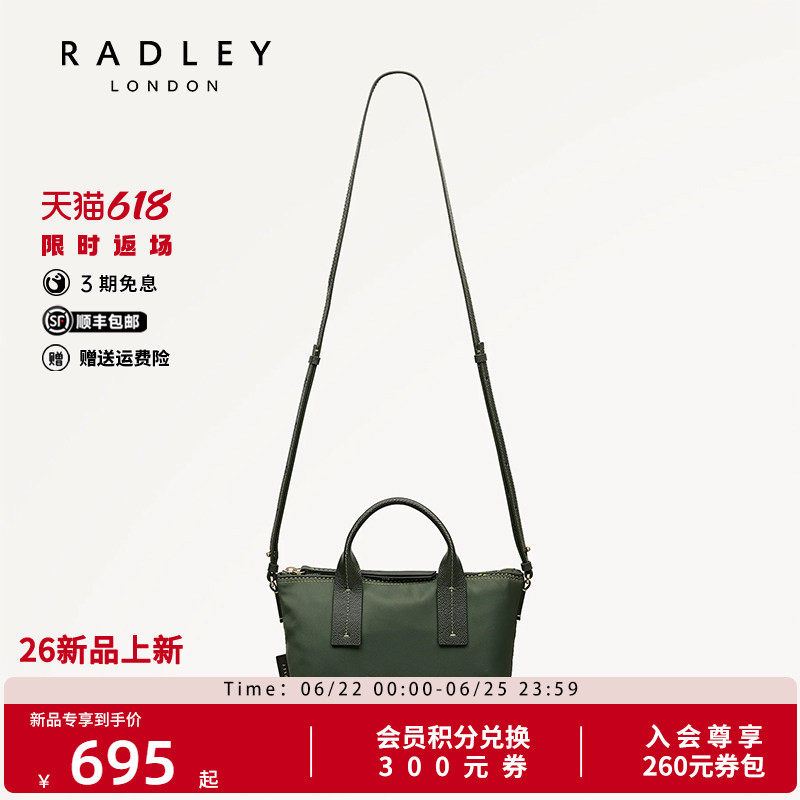 Radley女士时尚斜挎包