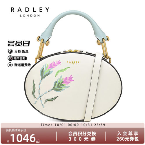radley小圆包文艺约会