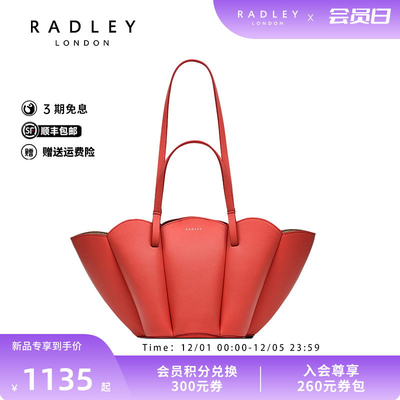 Radley英国奢品2025年春高级感经典大容量单肩手提包减龄时尚潮流