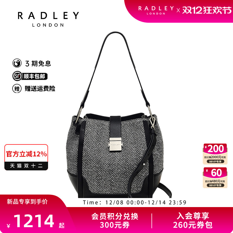 Radley英国奢品女包时尚百搭通勤潮流真皮酷复古斜挎单肩包24FW
