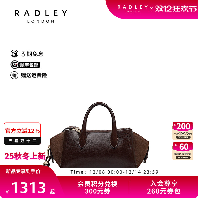 Radley2025年秋冬新款单肩包