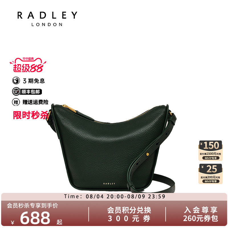 Radley英国奢品潮流通勤百搭单肩街拍女斜挎时尚包随性经典