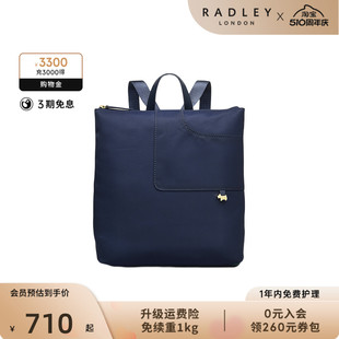 Radley英国奢品藏青色环保尼龙休闲通勤电脑包双肩包男女通用23SS