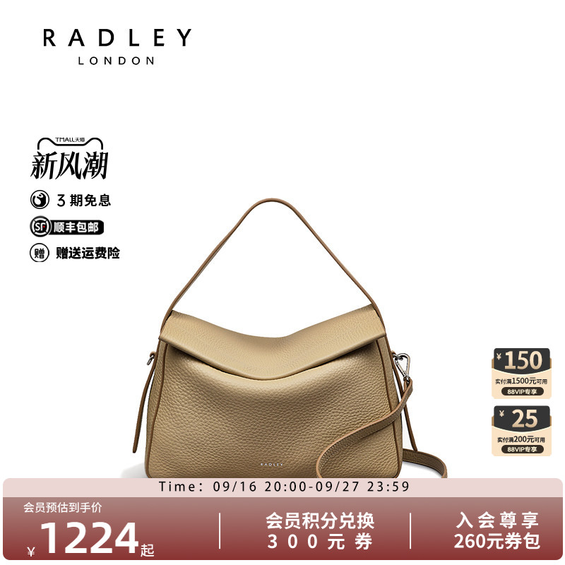Radley英国奢品新款斜挎包女包单肩包时尚百搭通勤逛街