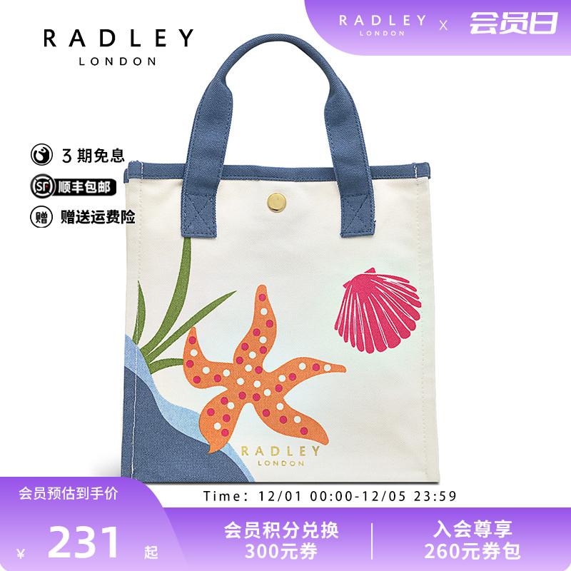 Radley英国奢品24SS帆布袋精美大容量单肩手提包减龄可爱小众百搭