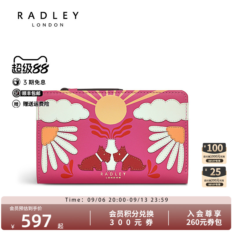 RADLEU钱包文艺拼色文艺图片