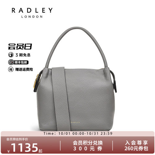 Radley英国奢品经典新品百搭潮流简约通勤手提斜挎包