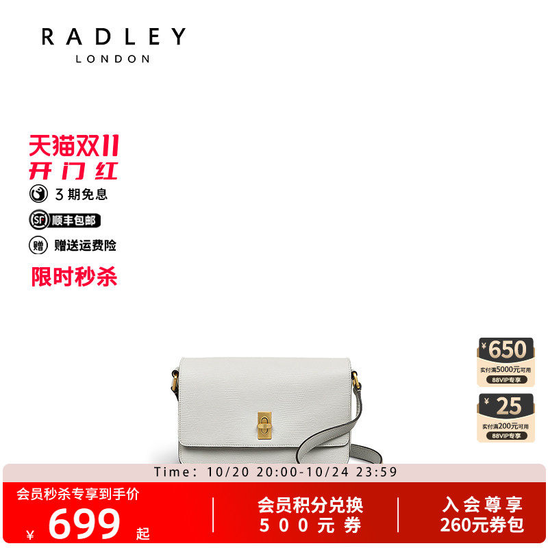 【福袋秒杀,不退不换】Radley英国奢品新款斜挎包女包单肩包时尚