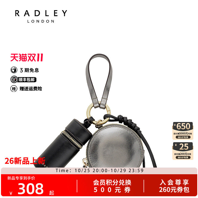 Radley英国奢品新款挂件女通勤时尚百搭高级复古圆饼包袋配件钱包