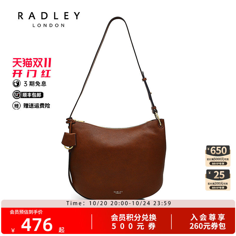 Radley英国奢品棕色牛皮单肩包荔枝纹经典百搭成熟通勤正品
