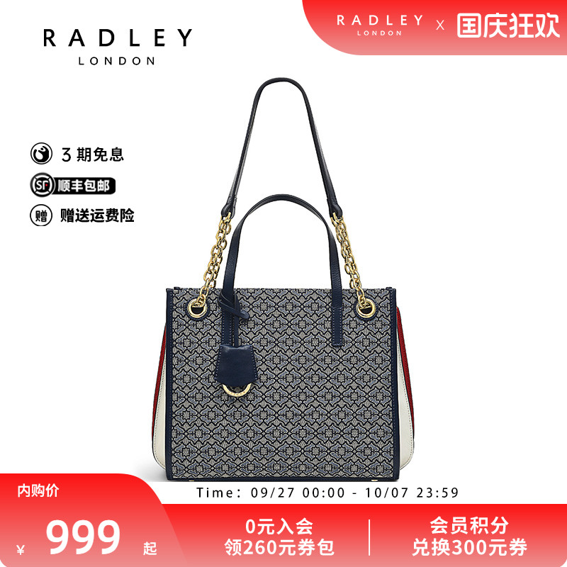 Radley手提包英国奢品大号